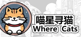 Find Cats 喵星寻猫