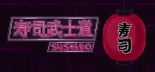 SUSHIDO