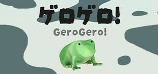 GeroGero (ゲロゲロ！）