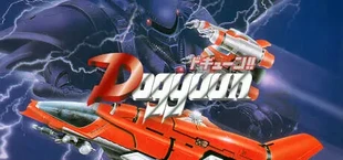 Dogyuun