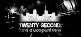 Twenty-second: Stories of Underground Kharkiv