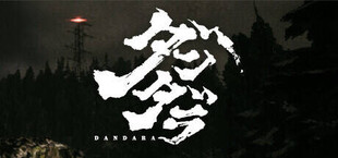 Dandara ダンダラ