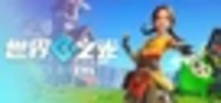 BloxFun