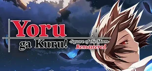 Yoru ga Kuru! -Square of the Moon- Remastered
