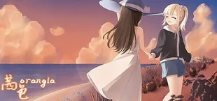 茜色