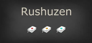 Rushuzen