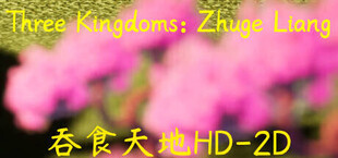 吞食HD2D - Three Kingdoms: Zhuge Liang