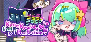 キメキャワ♥限界ビートちゃん!!