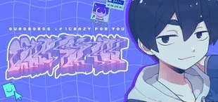 OUROBOROS SAIAKU.exe: CRAZY FOR YOU