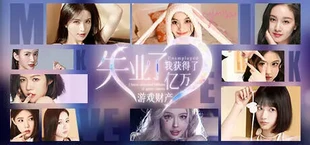 失业了,我获得了亿万游戏财产!