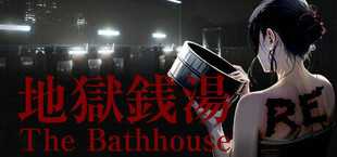 The Bathhouse | 地獄銭湯 Restored Edition