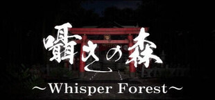Whisper Forest