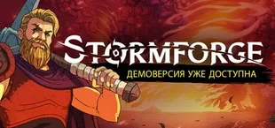 Stormforge