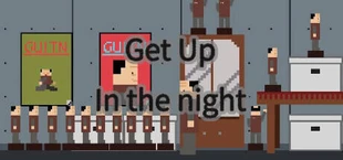 Ночное пробуждение(Get Up In The Night)