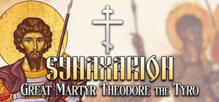 Synaxarion: Great Martyr Theodore the Tyro
