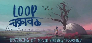 Loop : Beginning Of Never Ending Journey
