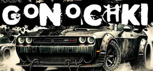 [Gonochki] Cars, Guns and Metal!