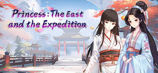 公主：东方与远征（Princess: The East and the Expedition）