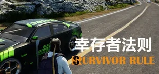 仙路尽头