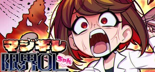 ギリギリ限界OLさとみ