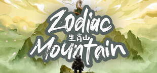 Zodiac Mountain 【生肖山】