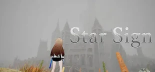星のしるべ