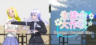Student Council Wars
