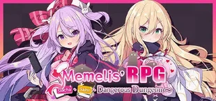 メメリスちゃんのRPG~ガチャと聖女と危ないダンジョン~