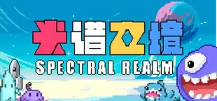 星球幸存者