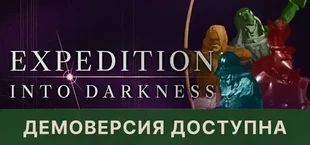 Expedition: Into Darkness