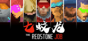 THE REDSTONE JOB