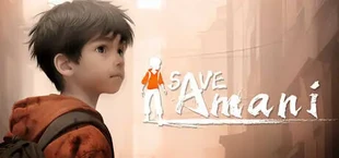 拯救阿曼 SAVE AMANI