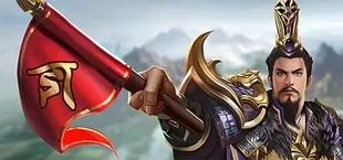 三国.霸业
