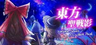 東方聖戦影 ~ Forlorn Souls of Wicked Past
