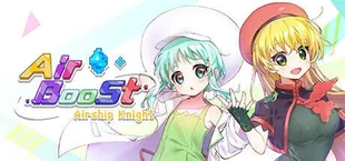 AirBoost:天空機士