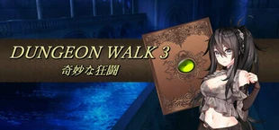 DUNGEON WALK3－奇妙な狂闘－