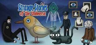 宇宙怪谈 UNIVERSAL WEIRDNESS