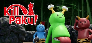 キルぱくっ!