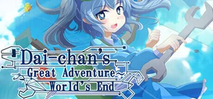 Dai-chan's Great Adventure: World's End
