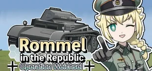 Rommel in The Republic