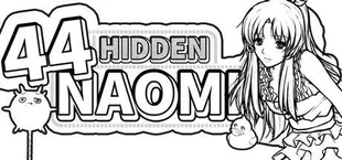 思嘉哪儿去了? 44 Hidden Naomis