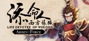 Arisen Force: Life Devotee of Wukong