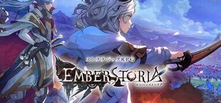 Emberstoria