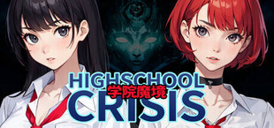 학원마경 ~High School Crisis~