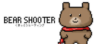 BEAR SHOOTER くまっとシューティング