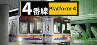 4番線 | Platform 4