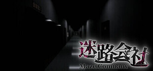 迷路会社 | Maze Company