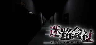 迷路会社 | Maze Company