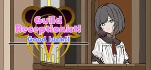 がんばれ!受付嬢!~Guild Receptionist~