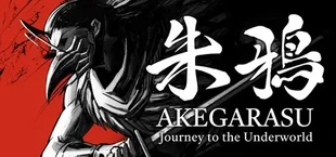 AKEGARASU: Journey to the Underworld
